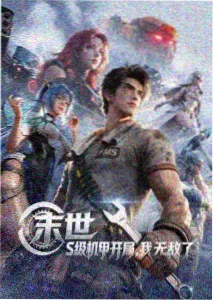 象山影视城秘境水景与实景倒影